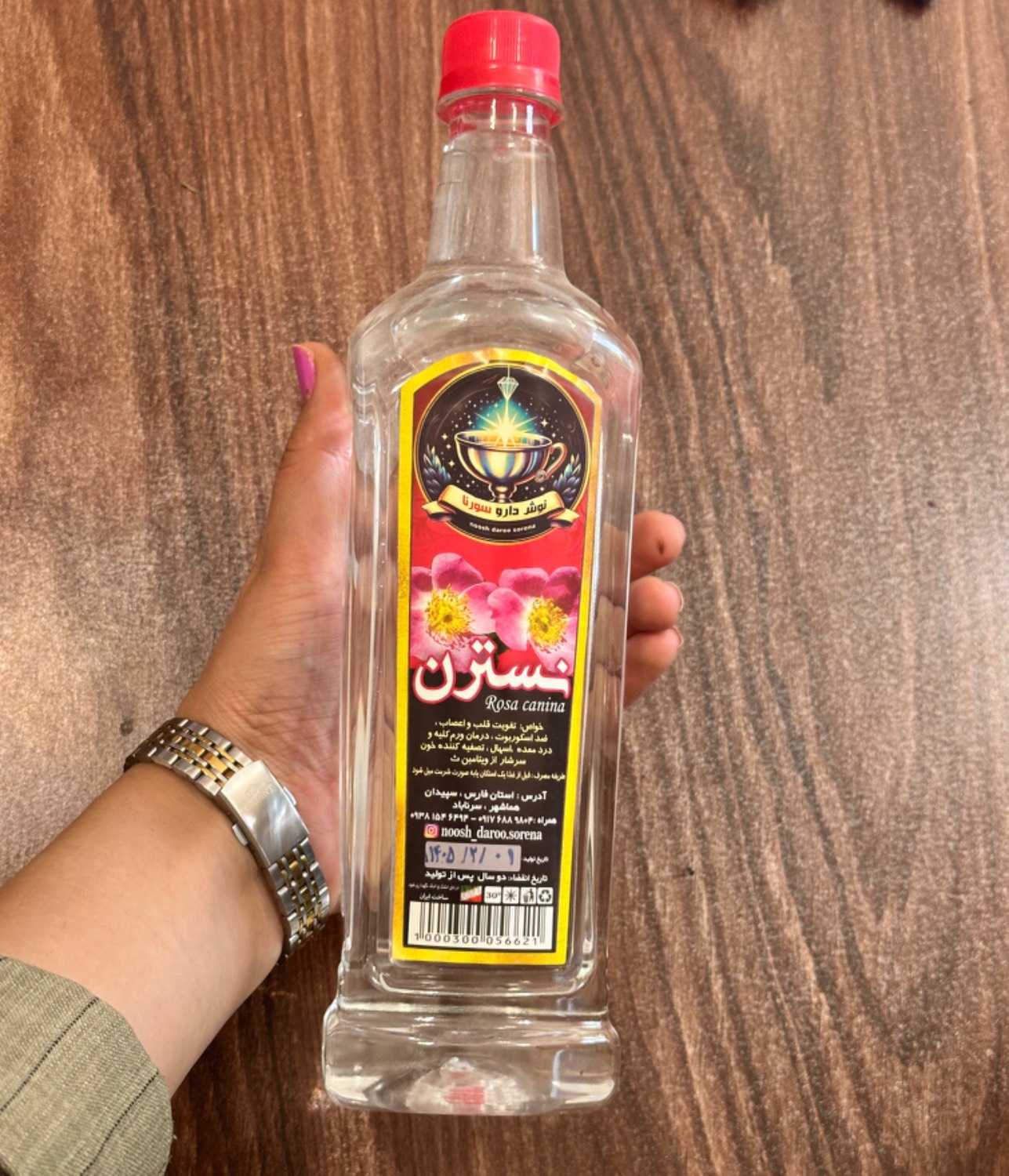 عرق نسترن خالص بدون اسانس نوش دارو سورنا