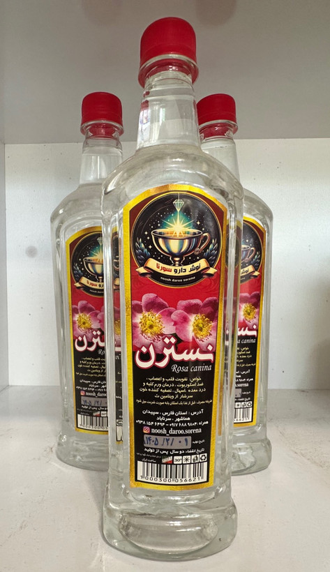عرق نسترن خالص بدون اسانس نوش دارو سورنا