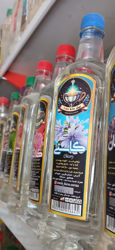 عرق کاسنی خالص بدون اسانس نوش دارو سورنا