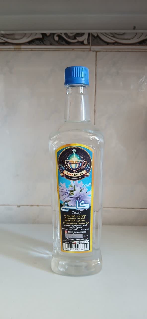 عرق کاسنی خالص بدون اسانس نوش دارو سورنا