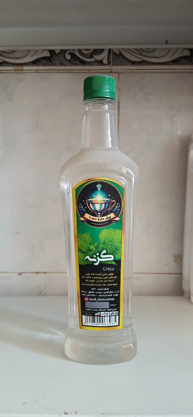 عرق گزنه خالص بدون اسانس نوش دارو سورنا