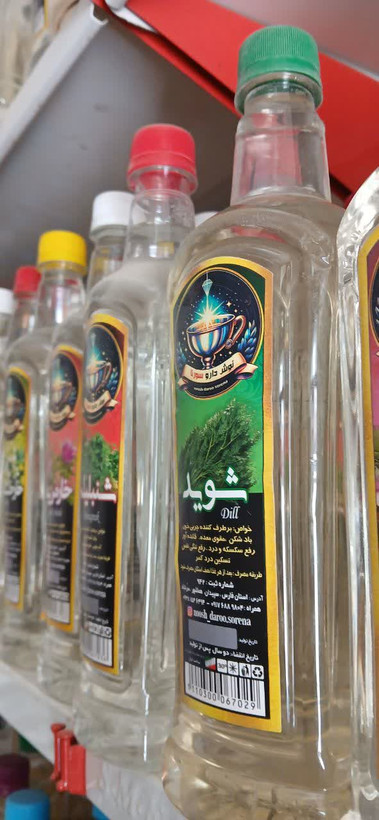 عرق شوید خالص بدون اسانس نوش دارو سورنا
