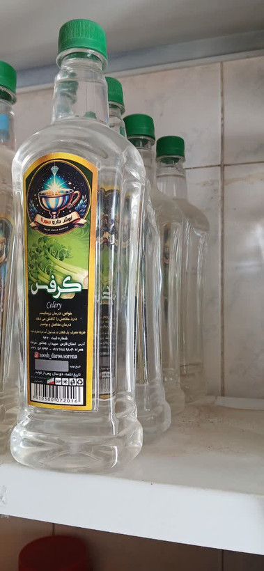 عرق کرفس خالص بدون اسانس نوش دارو سورنا