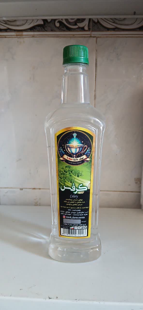 عرق کرفس  خالص بدون اسانس نوش دارو سورنا