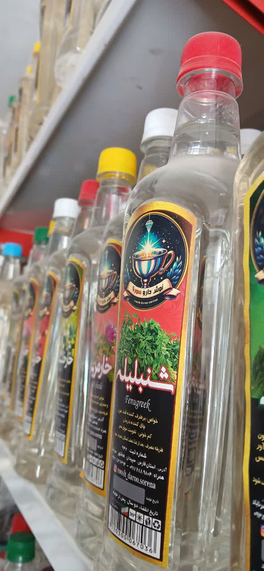 عرق شنبلیله خالص بدون اسانس نوش دارو سورنا