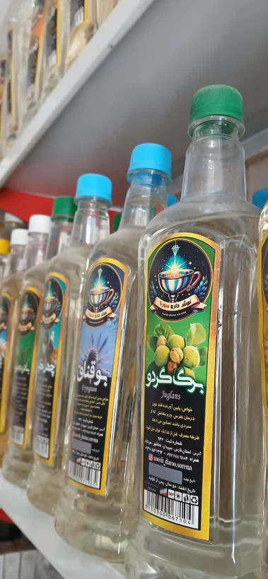 عرق برگ گردو خالص بدون اسانس نوش دارو سورنا