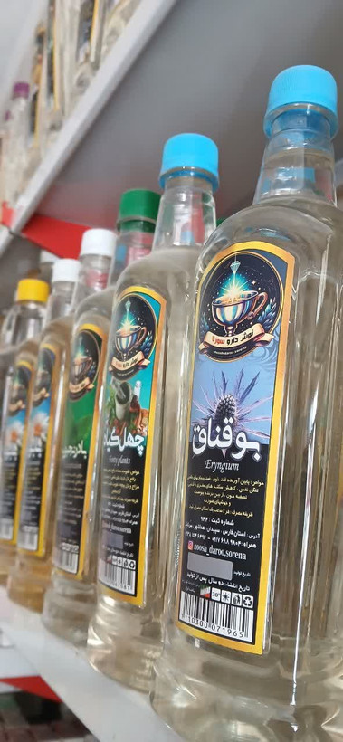 عرق بوقناق خالص بدون اسانس نوش دارو سورنا