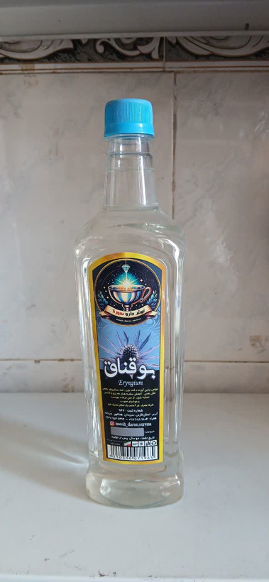 عرق بوقناق خالص بدون اسانس نوش دارو سورنا