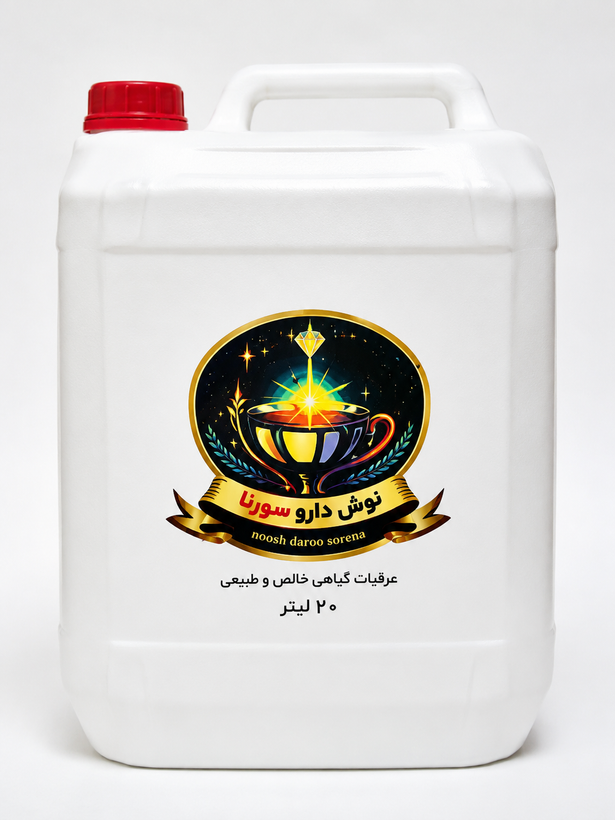 عرق هل خالص بدون اسانس نوش دارو سورنا