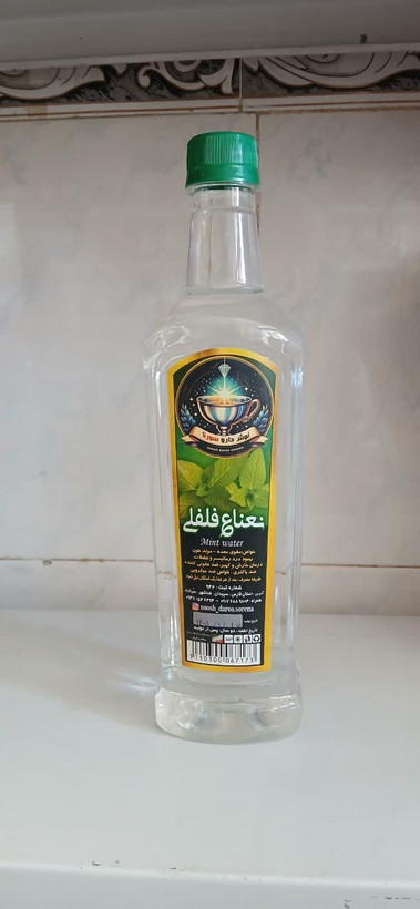 عرق نعناع فلفلی خالص بدون اسانس نوش دارو سورنا