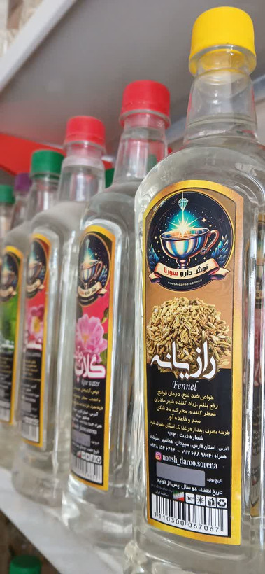 عرق رازیانه خالص بدون اسانس نوش دارو سورنا