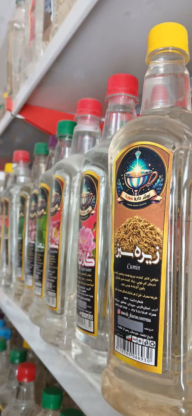 عرق زیره سبز خالص بدون اسانس نوش دارو سورنا