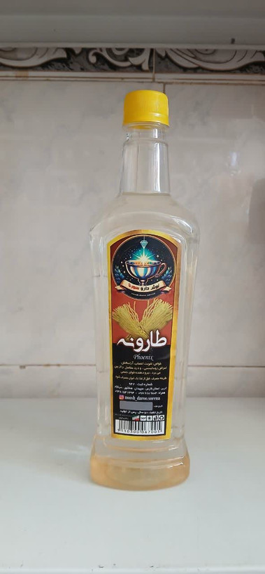 عرق طارونه خالص بدون اسانس نوش دارو سورنا