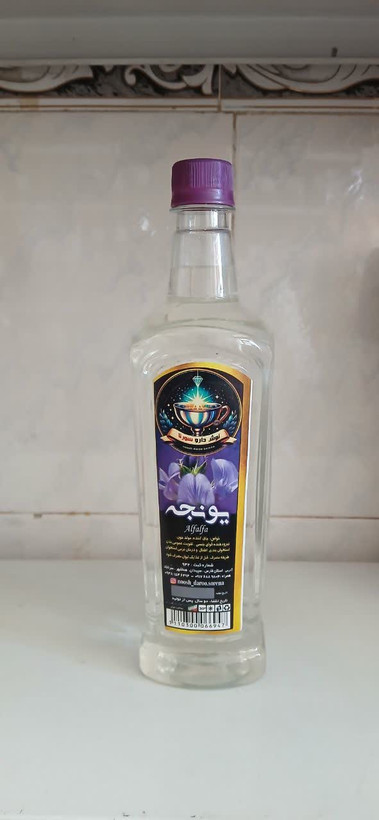 عرق یونجه خالص بدون اسانس نوش دارو سورنا