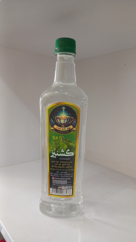 عرق گشنیز خالص بدون اسانس نوش دارو سورنا